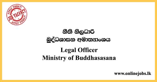 Legal Officer - Ministry of Buddhasasana Vacancies 2024