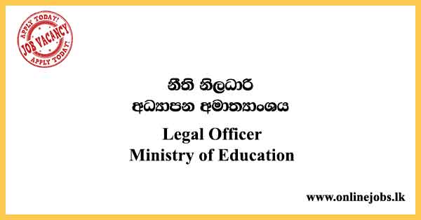 Legal Officer - Ministry of Education Vacancies 2024