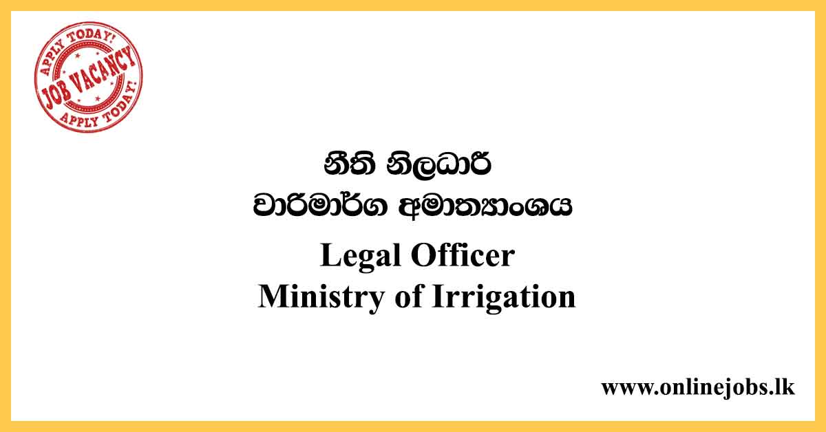 Legal Officer - Ministry of Irrigation