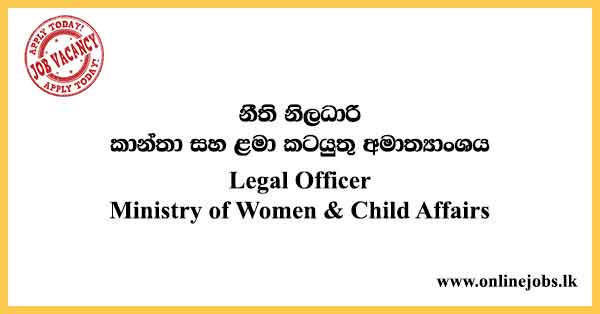 Legal Officer - Ministry of Women & Child Affairs Vacancies 2024