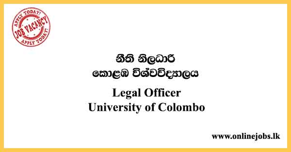 Legal Officer - University of Colombo Vacancies 2024
