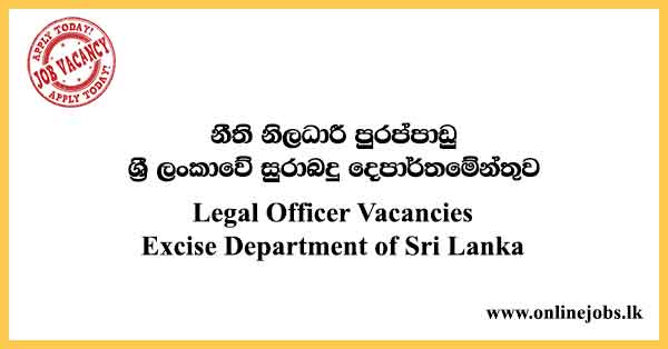 Legal Officer Vacancies Excise Department of Sri Lanka