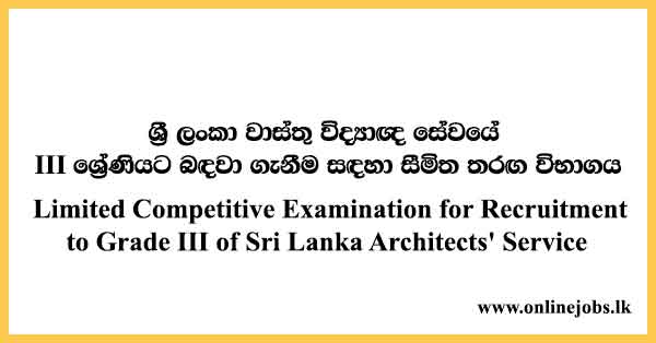 Limited Competitive Examination for Recruitment to Grade III of Sri Lanka Architects' Service - 2020 (2021) - 2021
