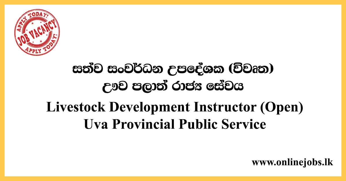 Livestock Development Instructor (Open) - Uva Provincial Public Service