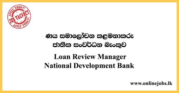 Loan Review Manager National Development Bank