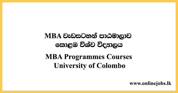 MBA Programmes - University of Colombo Courses 2021