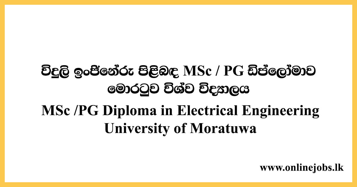 MSc /PG Diploma in Electrical Engineering University of Moratuwa