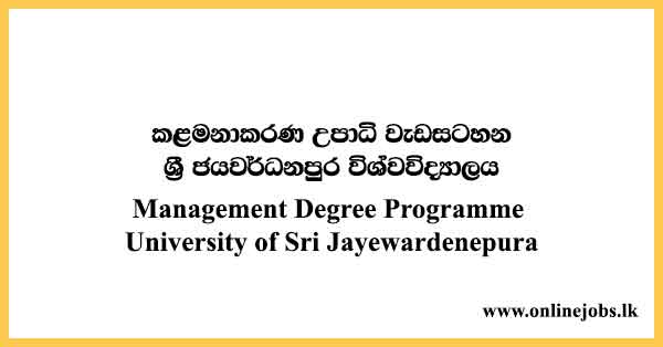 MSc in Management Degree Programme 2023 - University of Sri Jayewardenepura Courses