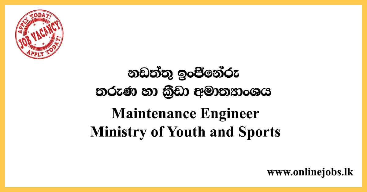 Maintenance Engineer - Ministry of Youth and Sports Vacancies 2021