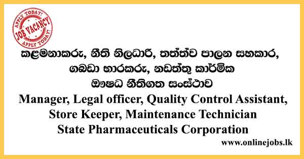 Manager, Legal officer, Quality Control Assistant, Store Keeper, Maintenance Technician State Pharmaceuticals Corporation