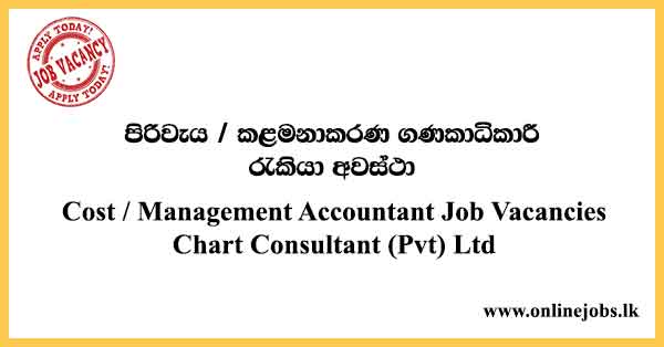 Management Accountant Job Vacancies Chart Consultant (Pvt) Ltd