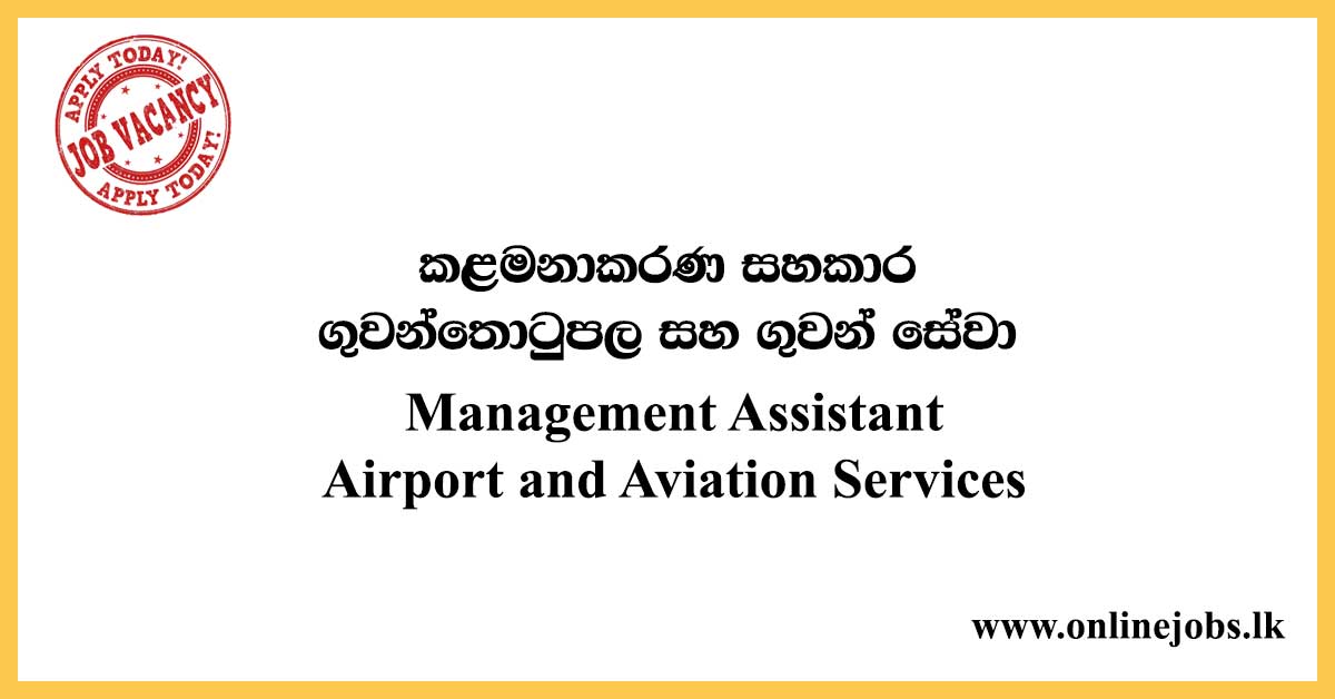 Management Assistant Vacancies - Airport and Aviation Services