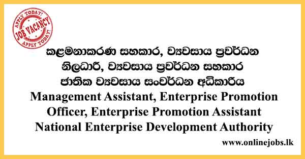 National Enterprise Development Authority Vacancies 2021