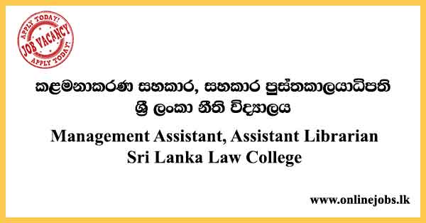 Management Assistant, Assistant Librarian - Sri Lanka Law College Vacancies 2023