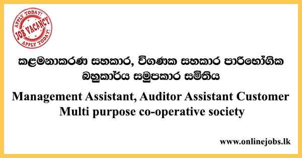 Management Assistant, Auditor Assistant Customer Multi purpose co-operative society