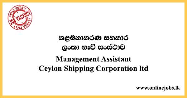 Management Assistant - Ceylon Shipping Corporation Vacancies 2023