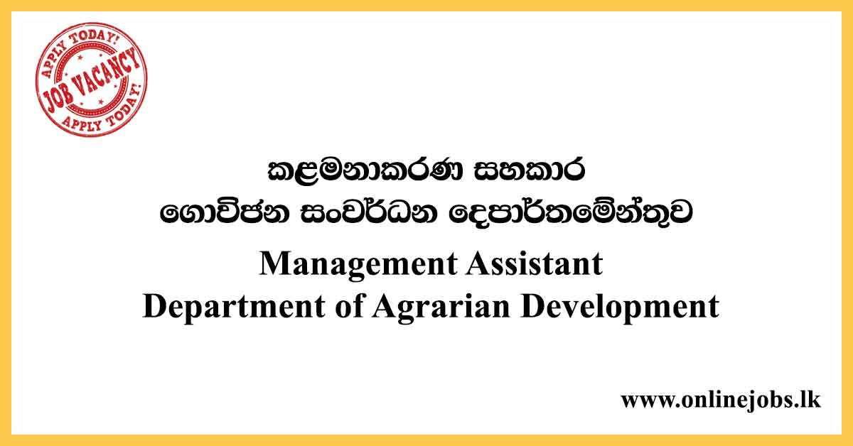 Management Assistant - Department of Agrarian Development