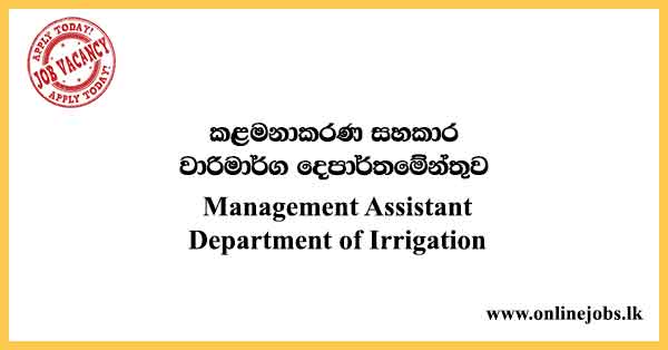 Management Assistant - Department of Irrigation Vacancies 2021