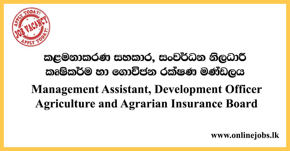 Management Assistant, Development Officer Agriculture and Agrarian Insurance Board