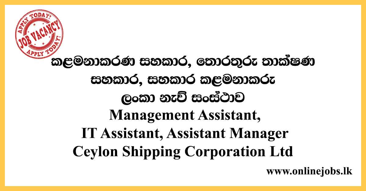 Ceylon Shipping Corporation Ltd