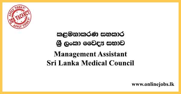 Management Assistant Jobs - Sri Lanka Medical Council Vacancies 2024