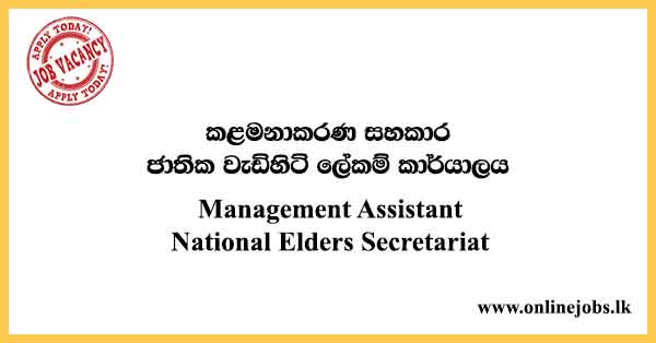 Management Assistant - National Elders Secretariat Job Vacancies 2024