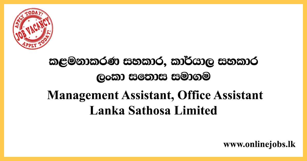 Management Assistant, Office Assistant - Lanka Sathosa Limited