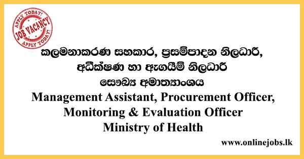 Management Assistant, Procurement Officer, Monitoring & Evaluation Officer - Ministry of Health