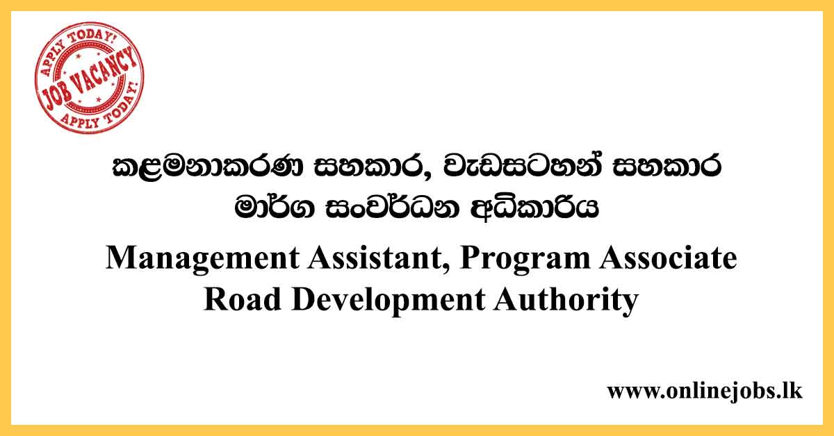 Management Assistant, Program Associate - Road Development Authority