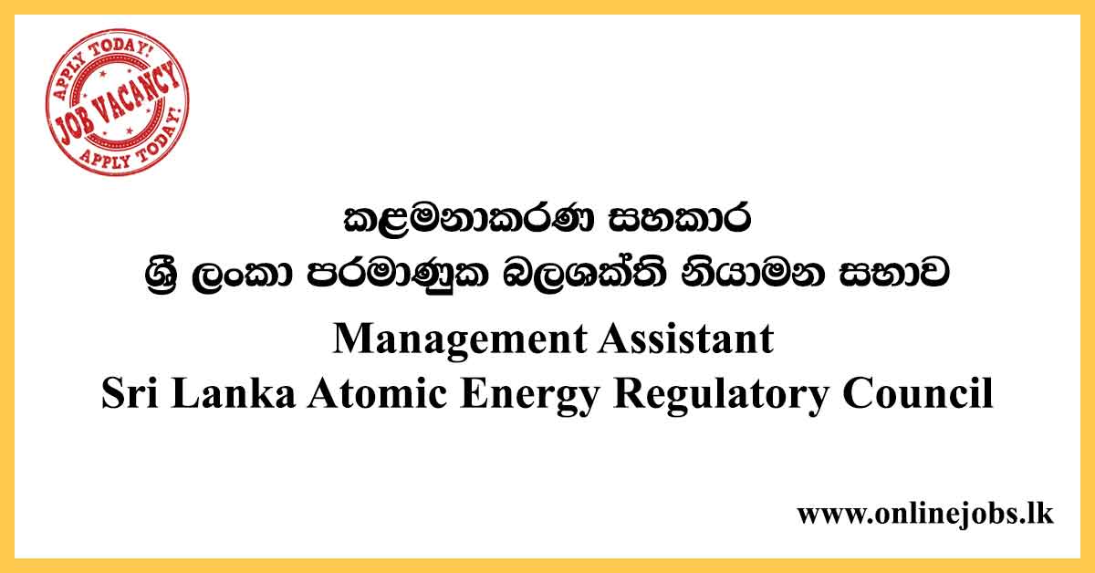 Management Assistant - Sri Lanka Atomic Energy Regulatory Council Vacancies 2020
