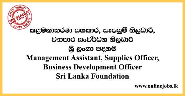 Management Assistant, Supplies Officer, Business Development Officer - Sri Lanka Foundation Vacancies 2023