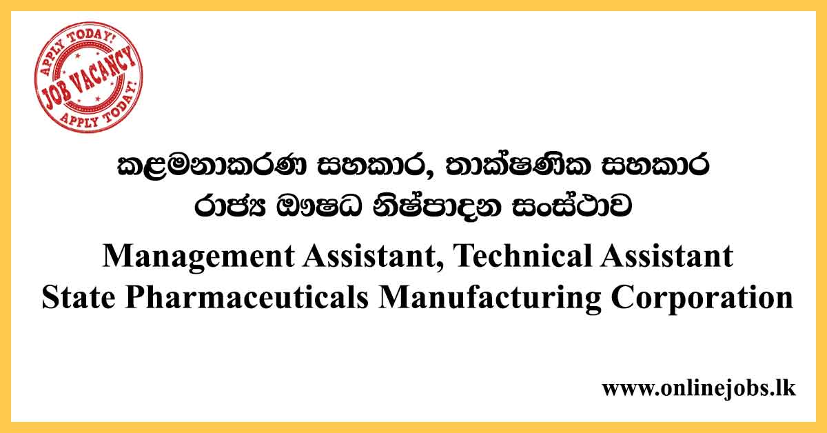 Management Assistant, Technical Assistant - State Pharmaceuticals Manufacturing Corporation