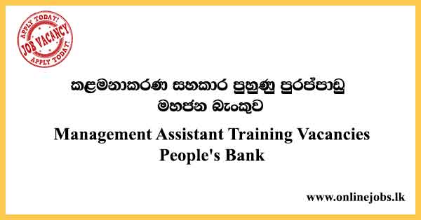 Management Assistant Training Vacancies People's Bank