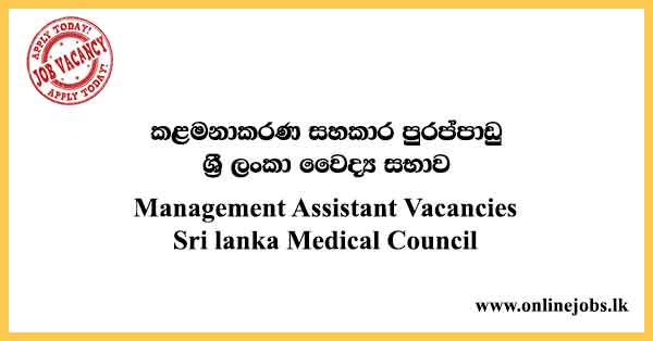 Management Assistant Vacancies Sri lanka Medical Council