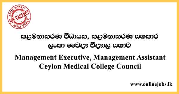 Management Executive, Management Assistant Ceylon Medical College Council