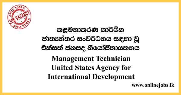 Management Technician United States Agency for International Development