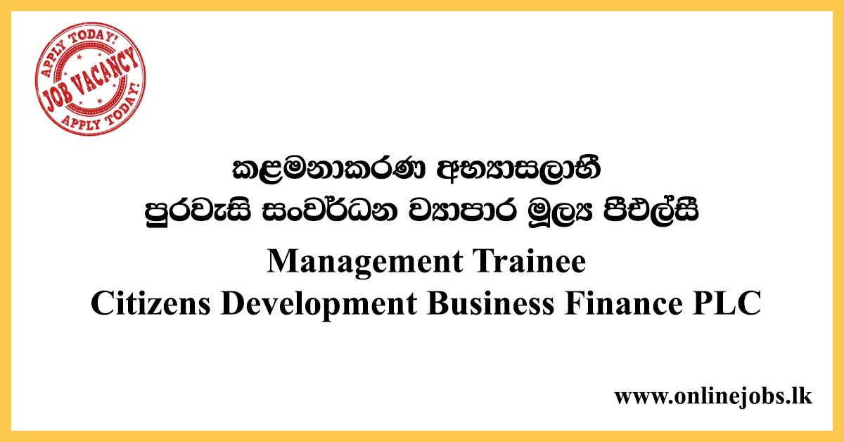 Management Trainee - Citizens Development Business Finance PLC