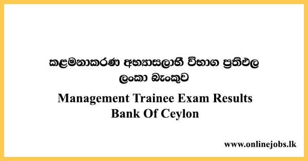 Management Trainee Exam Results - BOC Exam Results (Bank Of Ceylon Examination Results)