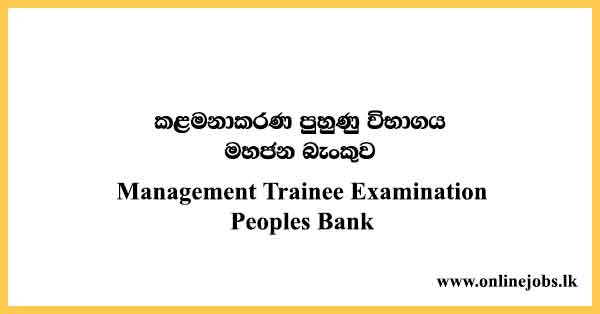 Management Trainee Examination Peoples Bank