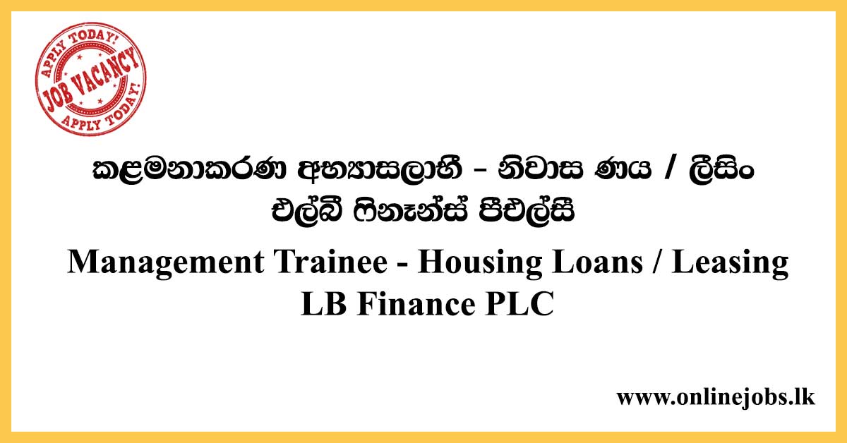 Management Trainee: Housing Loans / Leasing - LB Finance PLC