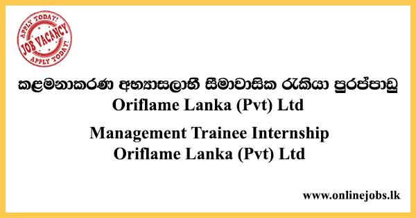 Management Trainee Internship Job Vacancies Oriflame Lanka (Pvt) Ltd