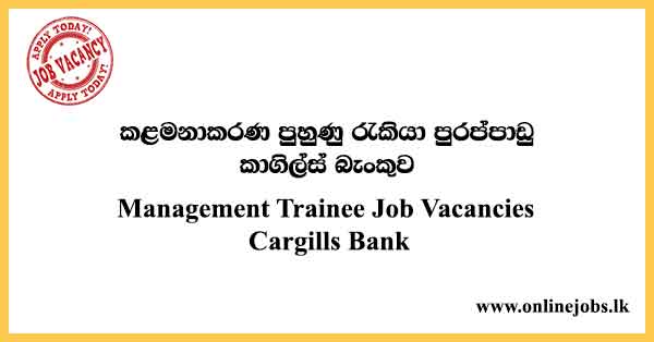 Management Trainee Job Vacancies