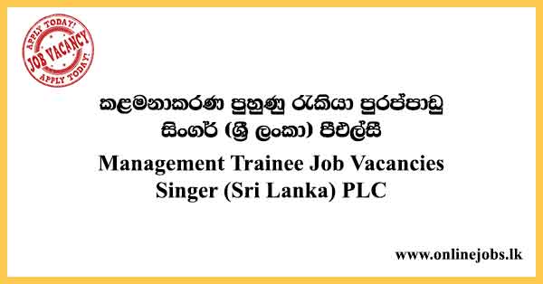 Management Trainee - Singer Job Vacancies 2024