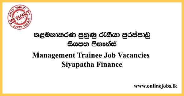 Management Trainee - Siyapatha Finance Job Vacancies 2024