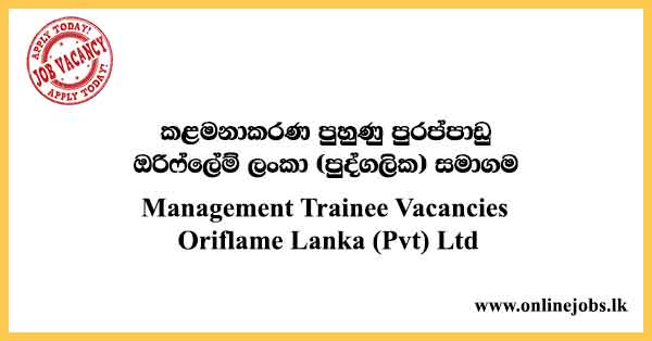 Management Trainee Vacancies Oriflame Lanka (Pvt) Ltd