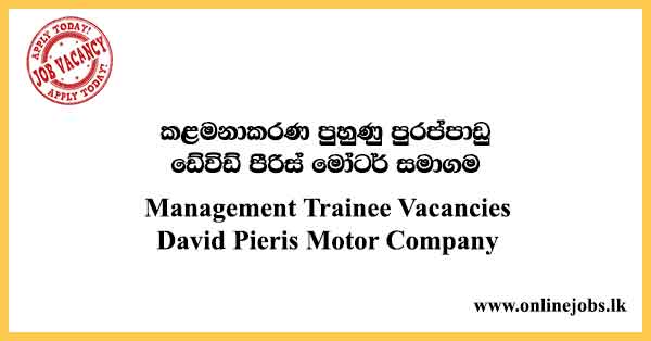 David Pieris Motor Company Vacancies