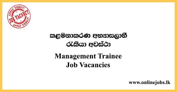 Management Trainee Job Vacancies