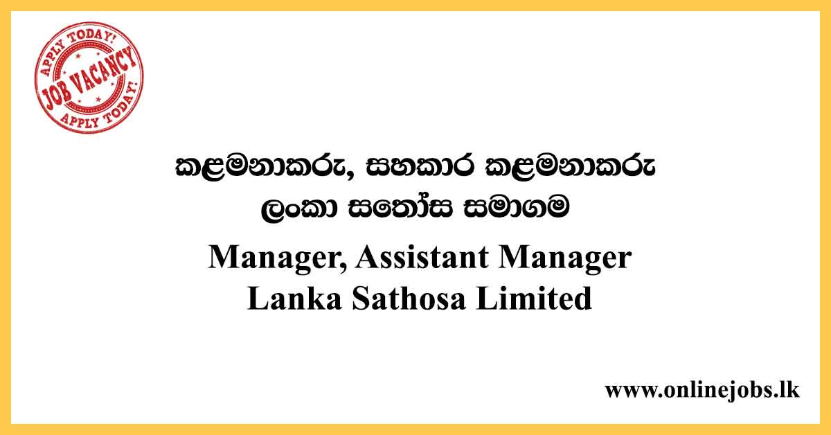 Manager, Assistant Manager - Lanka Sathosa Limited Vacancies 2020