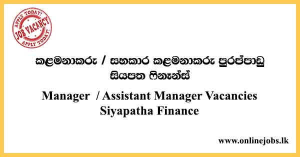 Manager / Assistant Manager Vacancies Siyapatha Finance