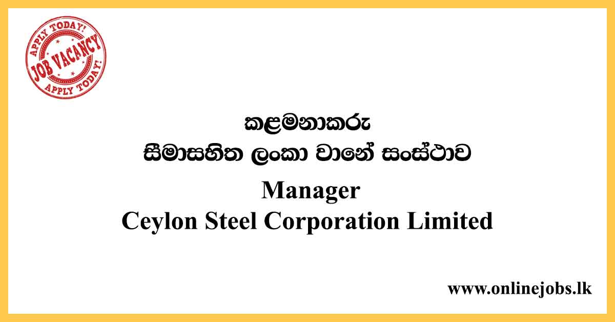Manager - Ceylon Steel Corporation Ltd Vacancies 2020
